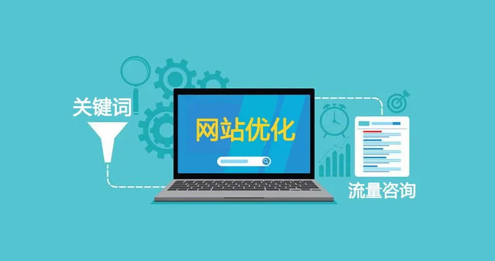 服务器对SEO优化的重要性