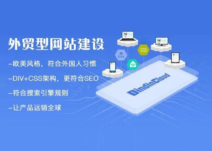 青岛网站建设.jpg